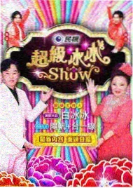 开讲啦