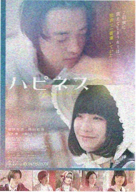 包子密令 电影 2024