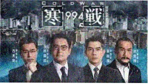 乐队的夏天